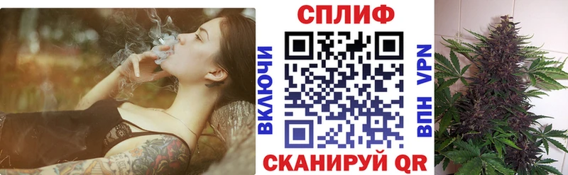 Купить наркотики Минеральные Воды Марихуана  СОЛЬ  ГАШ  МЕФ 
