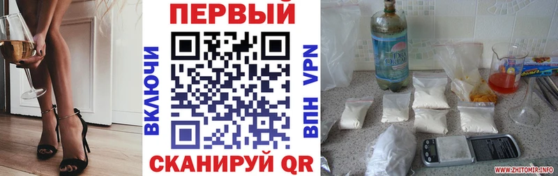 МЕГА зеркало  Минеральные Воды  АМФ 98% 