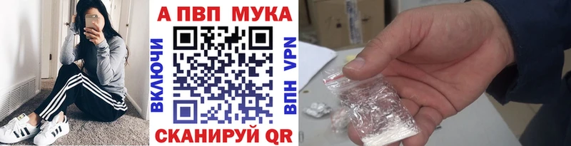 OMG вход  Минеральные Воды  Альфа ПВП Соль  где купить наркоту 