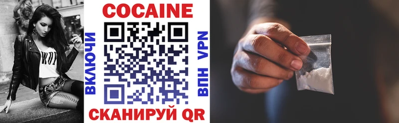 Cocaine VHQ  где найти наркотики  Минеральные Воды 
