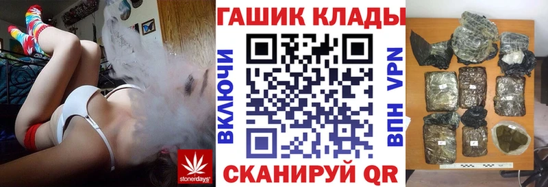 ГАШИШ 40% ТГК  дарнет шоп  Минеральные Воды 