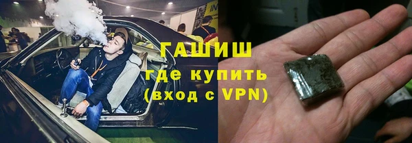 дистиллят марихуана Богородицк
