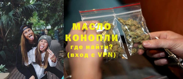 ALPHA-PVP Богданович