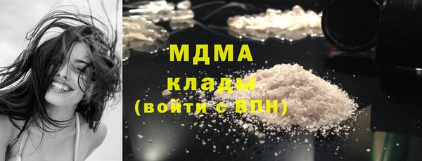 ECSTASY Богородск
