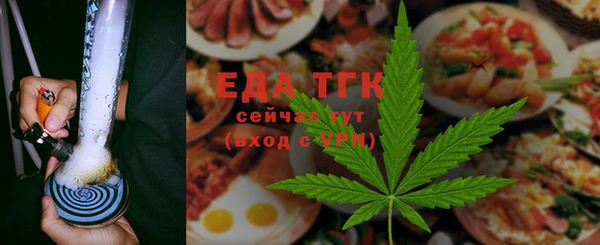 ECSTASY Богородск