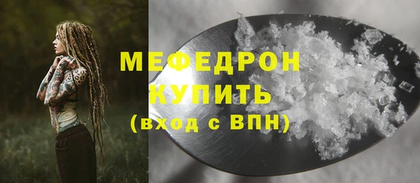 шишки Бугульма