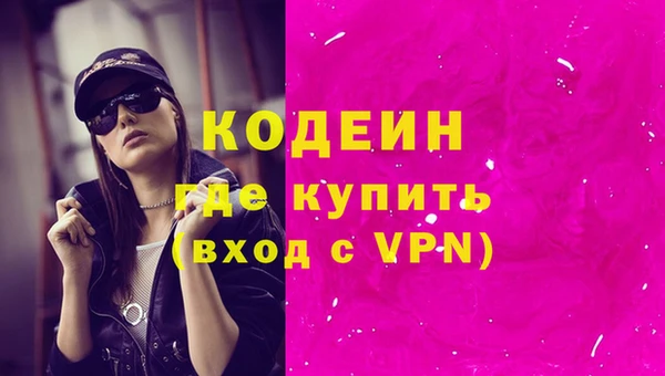 дистиллят марихуана Богородицк