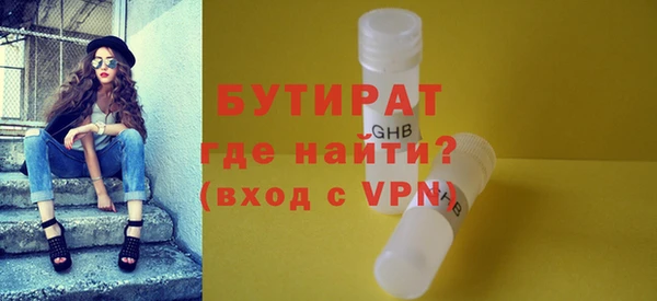 2c-b Бородино