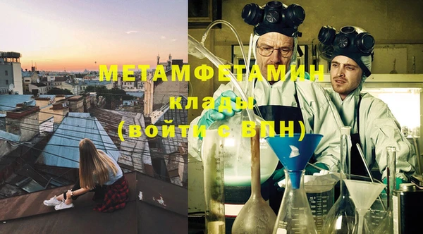 тгк Бронницы