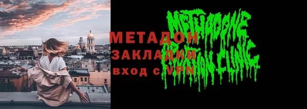 шишки Бугульма