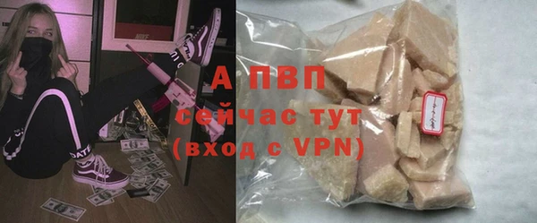 тгк Бронницы