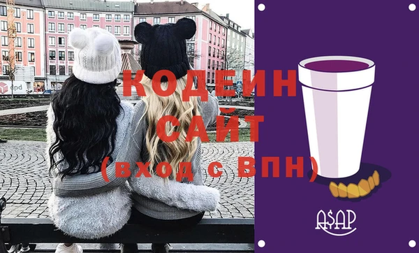 ECSTASY Богородск