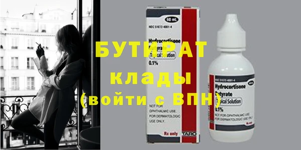шишки Бугульма