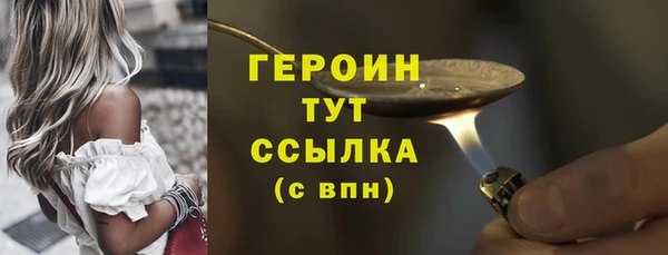 ECSTASY Богородск