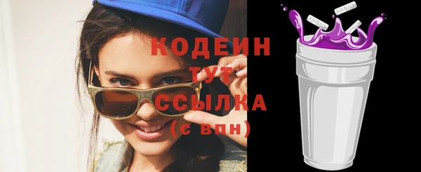 шишки Бугульма