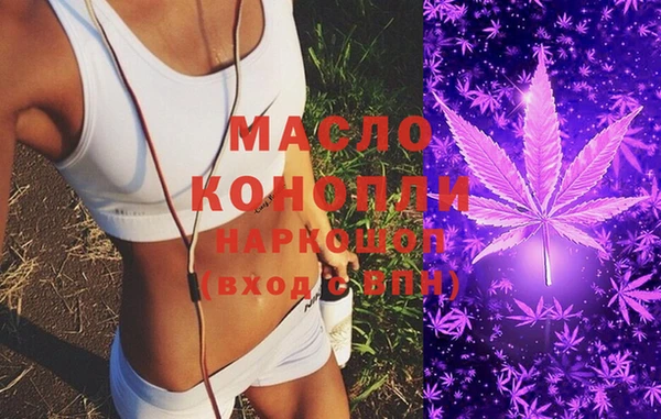 тгк Бронницы