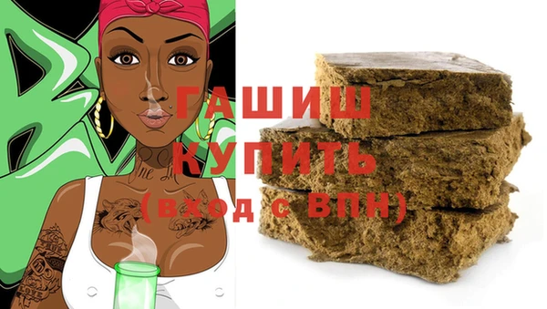 шишки Бугульма