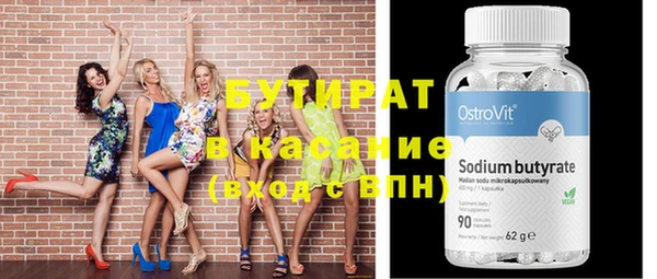 ECSTASY Богородск