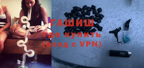 ALPHA-PVP Богданович