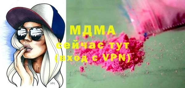 2c-b Бородино