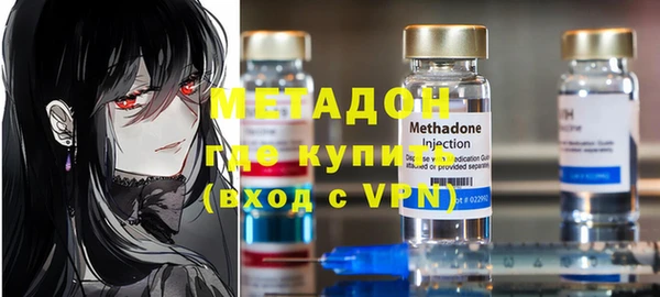 синтетический гашиш Строитель
