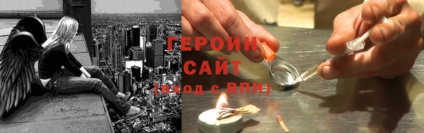 тгк Бронницы