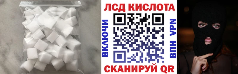 ОМГ ОМГ вход  Минеральные Воды  Лсд 25 экстази кислота 