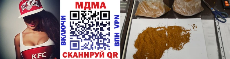 hydra онион Минеральные Воды MDMA VHQ