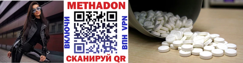 как найти наркотики  Минеральные Воды  Метадон кристалл 
