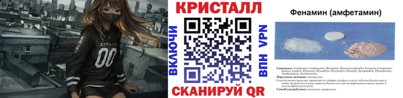 Метамфетамин пудра  мориарти как зайти  Минеральные Воды  даркнет сайт 