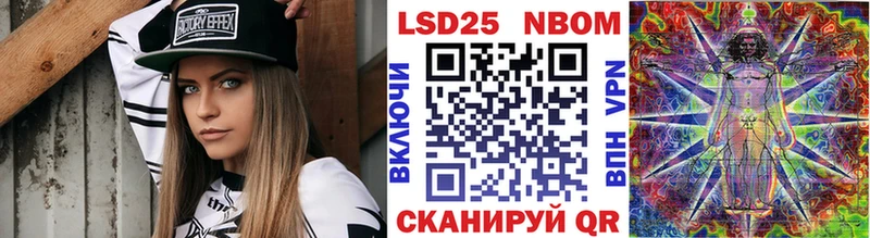 Марки NBOMe 1,5мг закладка Минеральные Воды