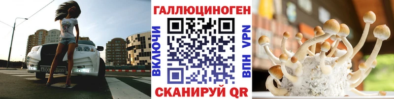 Галлюциногенные грибы мицелий  магазин  наркотиков  hydra ТОР  Минеральные Воды 